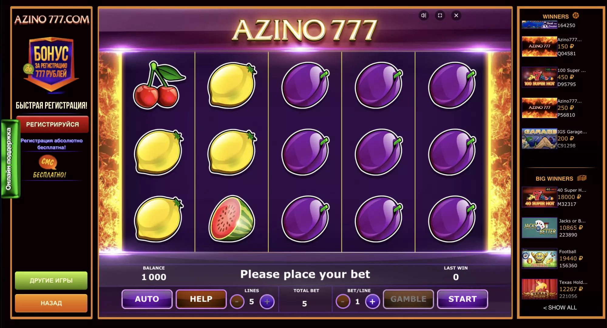 Azino777 Casino играть на демо